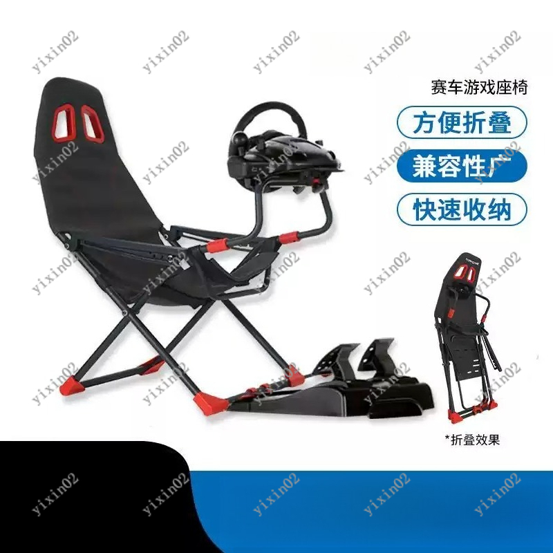 Gaming Home Accessories - Support de simulateur de course pliable