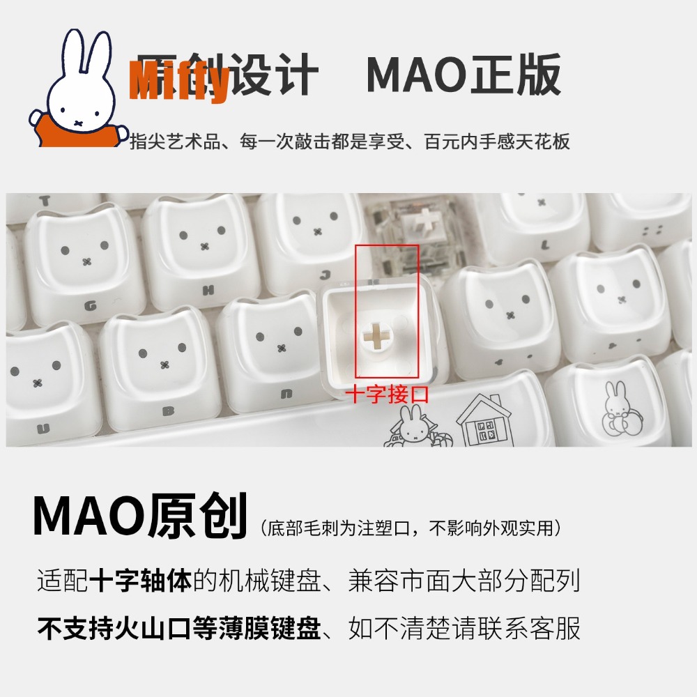 Capuchons de touches Kawaii Mi - Gaming Accessories Kawaii avis et prix