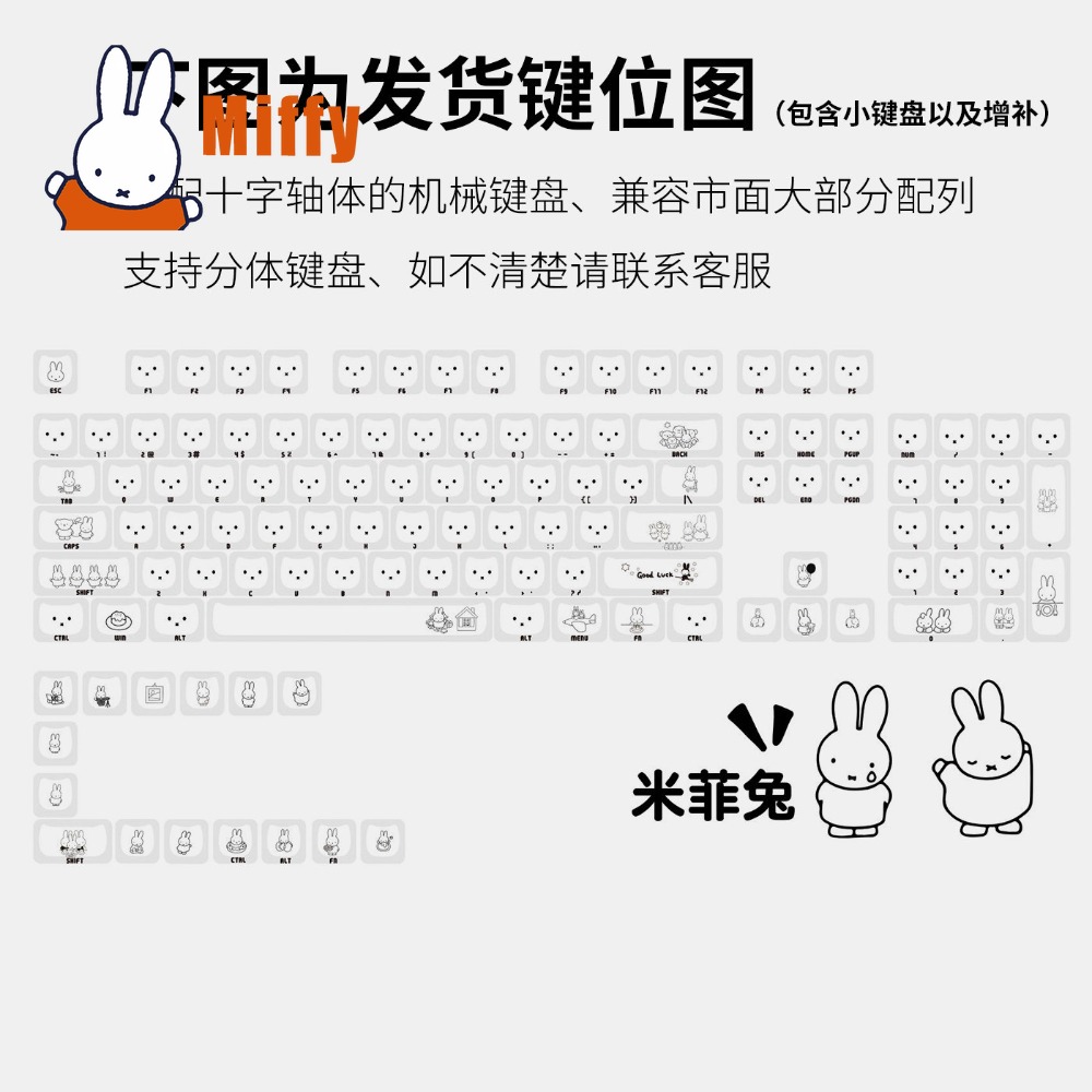 Capuchons de touches Kawaii Mi - Gaming Accessories Kawaii avis et prix