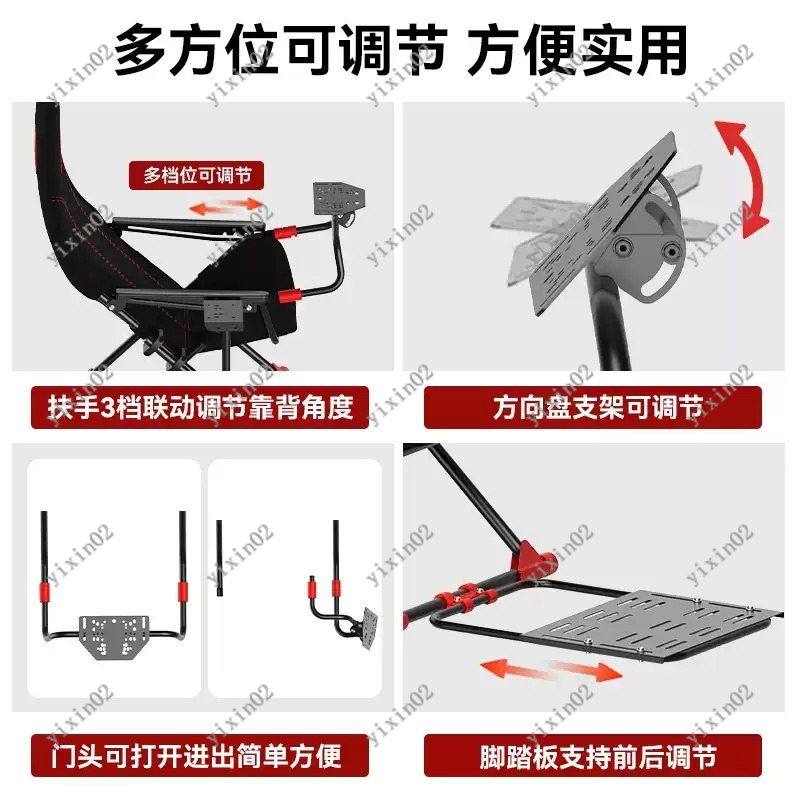 Support de simulateur de cours - Gaming Home Accessories avis et prix